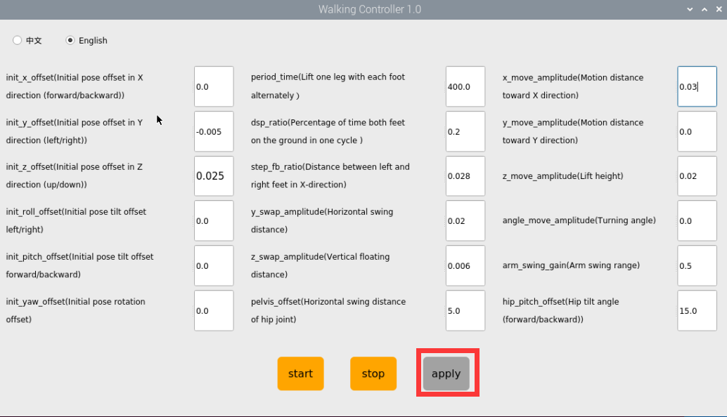 4. ROS Robot Motion Advanced Control Course — ROSMan v1.0 documentation