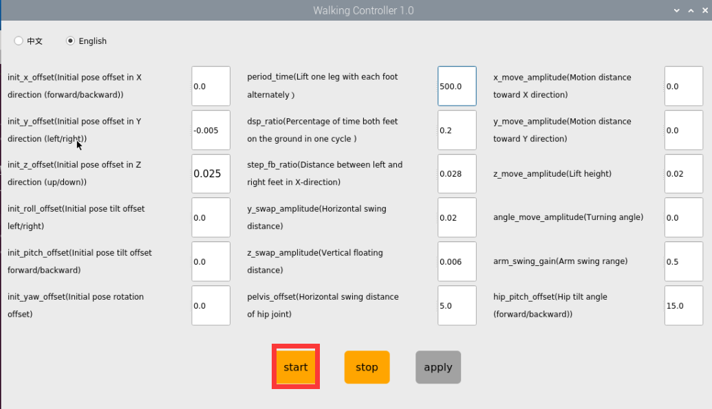 4. ROS Robot Motion Advanced Control Course — ROSMan v1.0 documentation