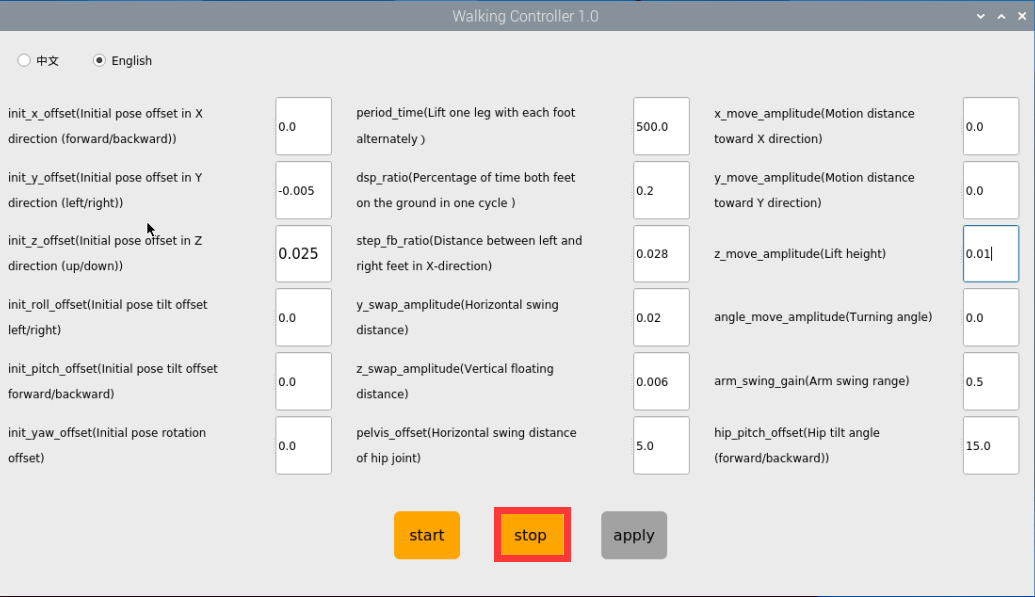 4. ROS Robot Motion Advanced Control Course — ROSMan v1.0 documentation