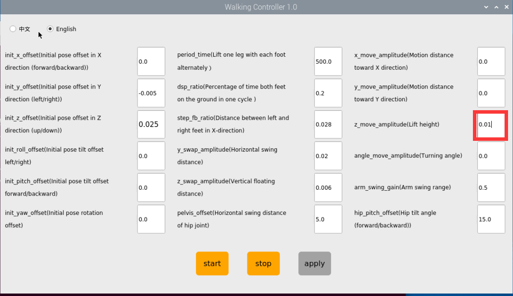 4. ROS Robot Motion Advanced Control Course — ROSMan v1.0 documentation