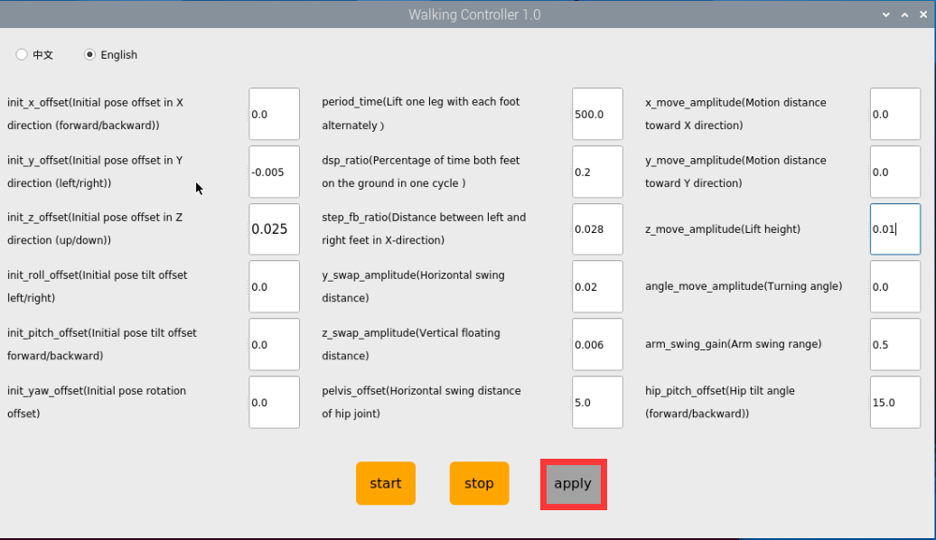4. ROS Robot Motion Advanced Control Course — ROSMan v1.0 documentation