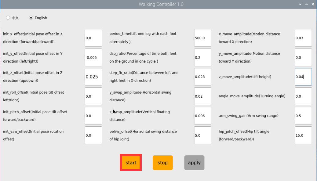 4. ROS Robot Motion Advanced Control Course — ROSMan v1.0 documentation
